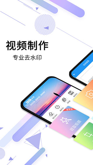 橙子去水印最新破解版图4