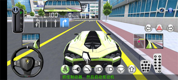 3D开车教室最新版2023图2
