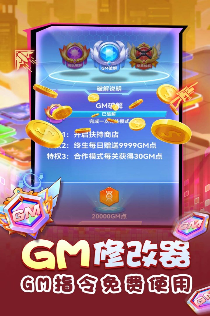 无限冲击打金免充版图1