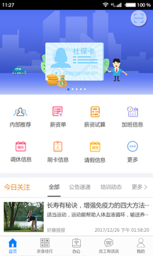 爱多多app