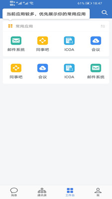 汉银协同