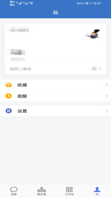 汉银协同图2
