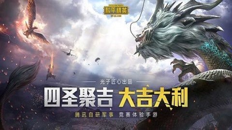吃鸡平板超广角图3