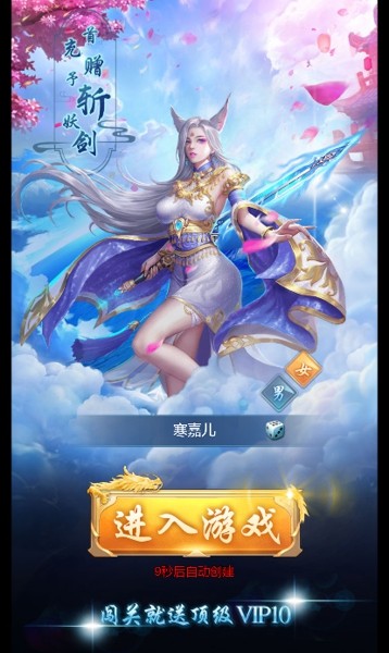 绝地苍穹威力版图3