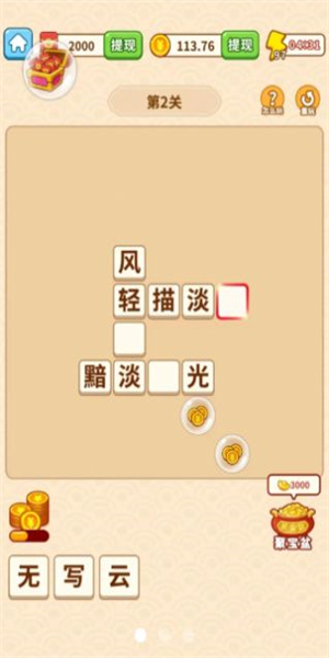 图1