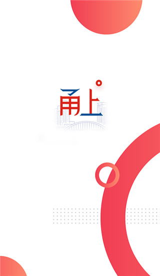 甬上图3