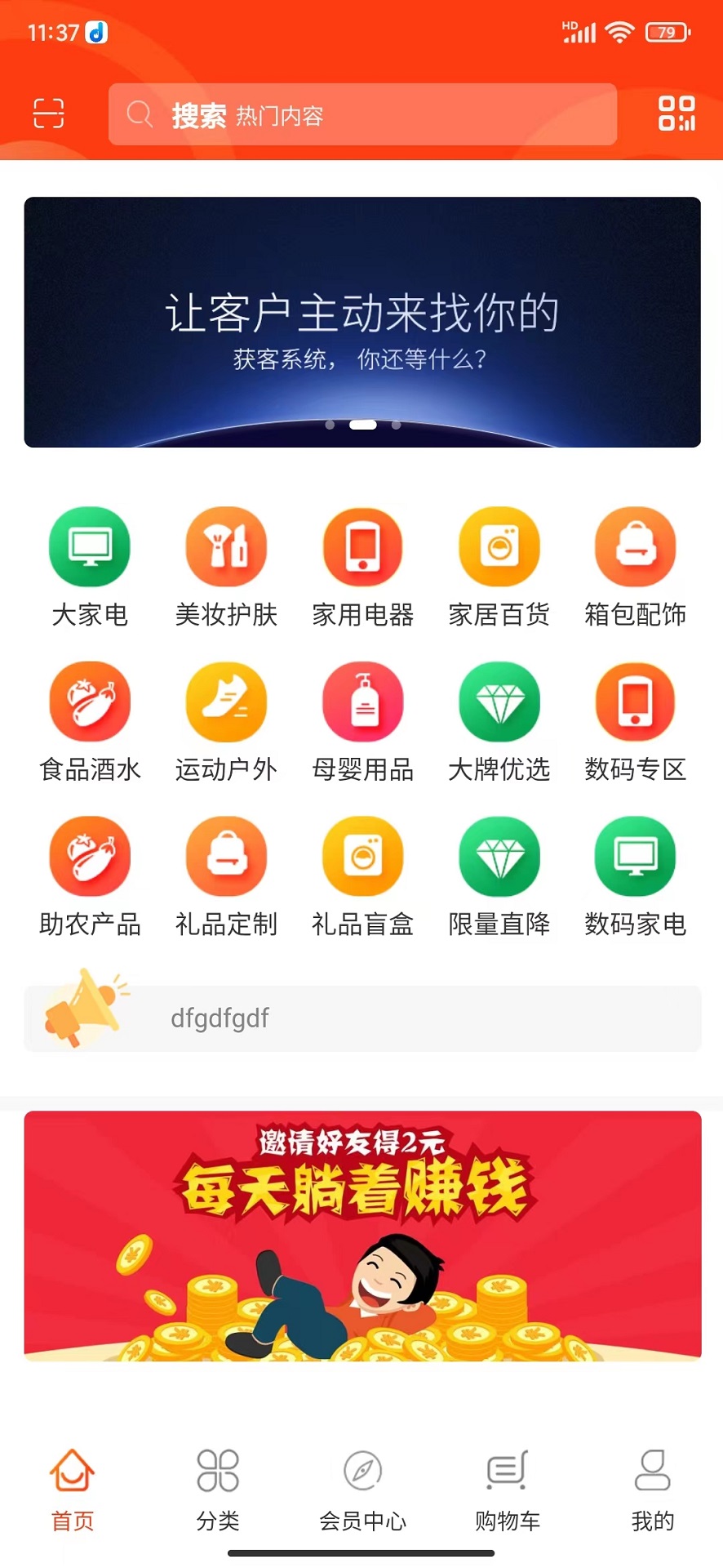 三源众享图2
