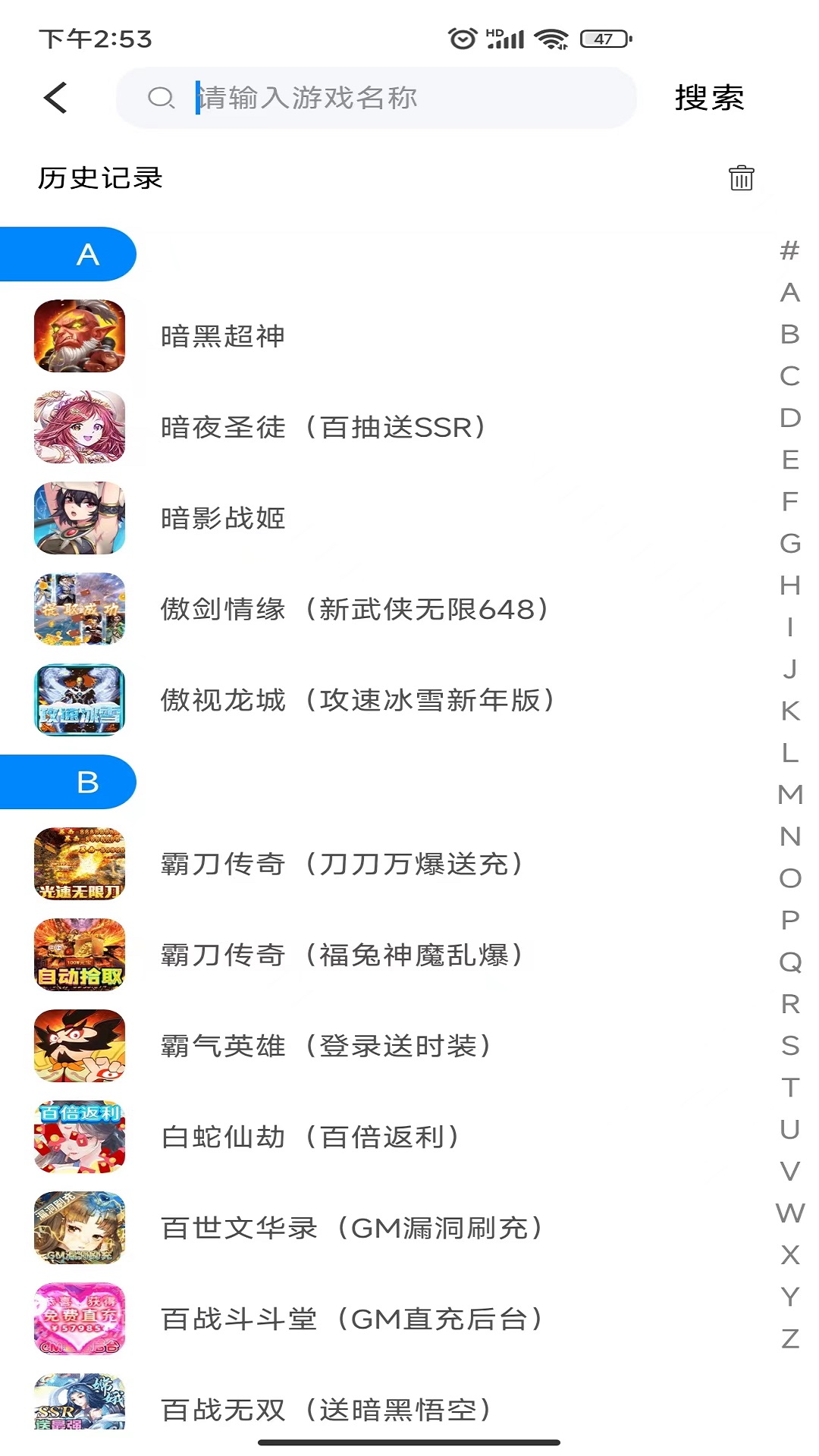光环联盟APP截图4