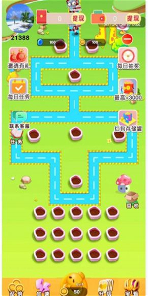 富豪当家红包版截图5