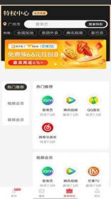 新省点花图4