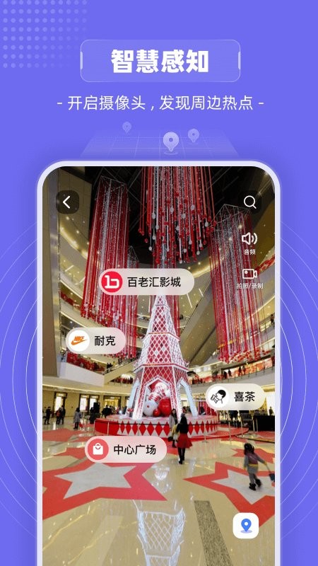 山海镜花官服1.4.0图3