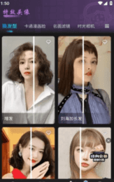 轻秀图1