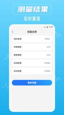 噪音识别器图2