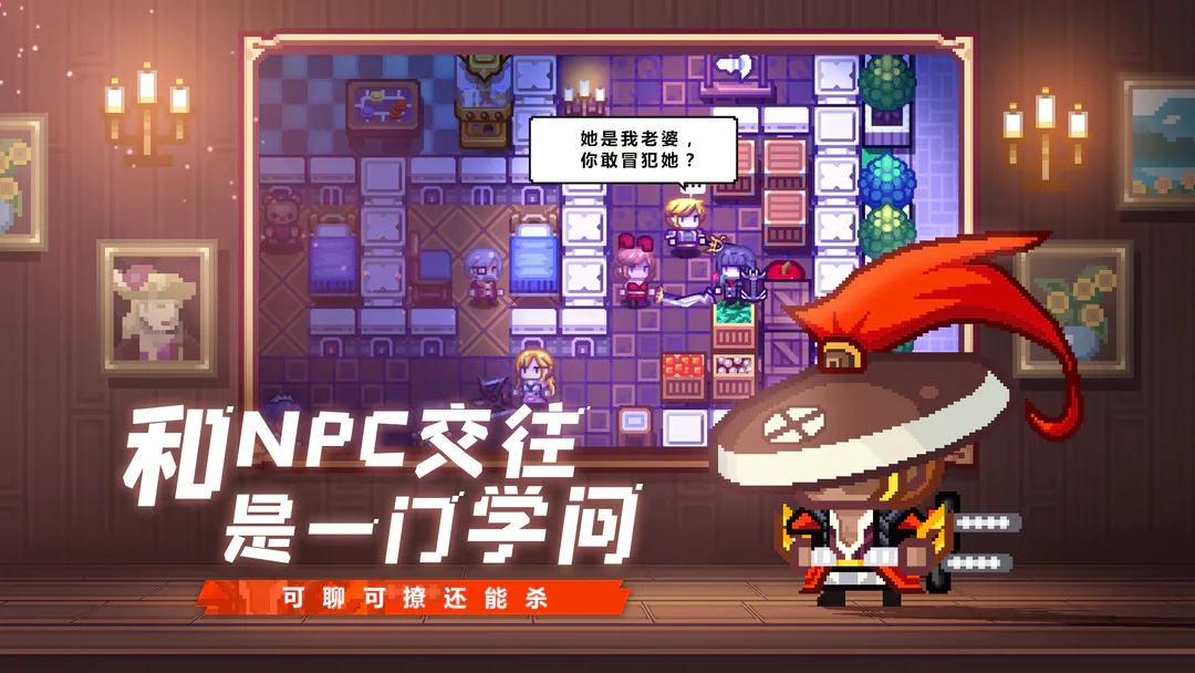 伊洛纳无限内购最新版图3