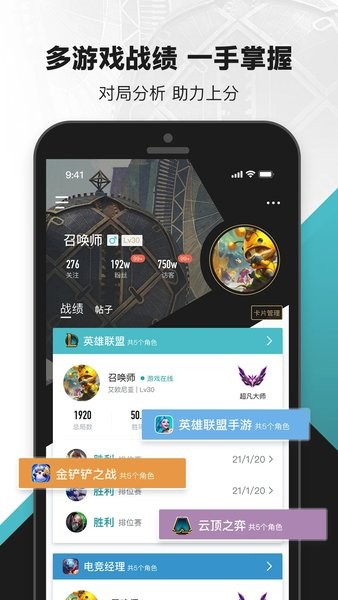 图2