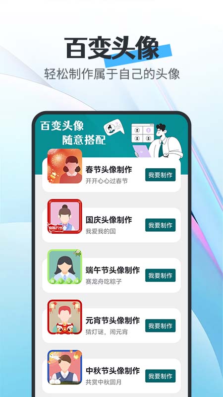 全能省电宝图4