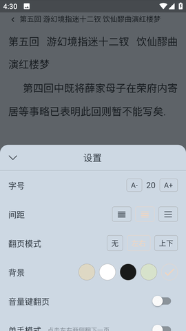 喵见阅读图1