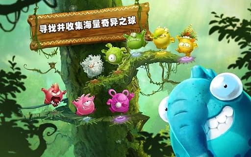 雷曼大冒险单机版图3