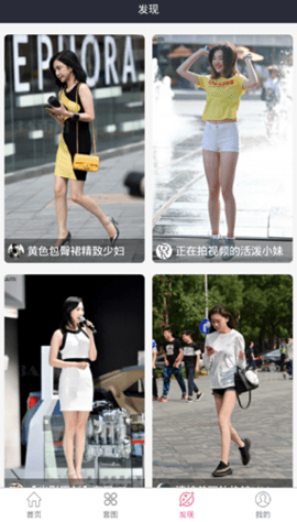 3a街拍图3