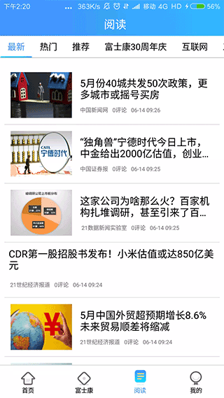 图4