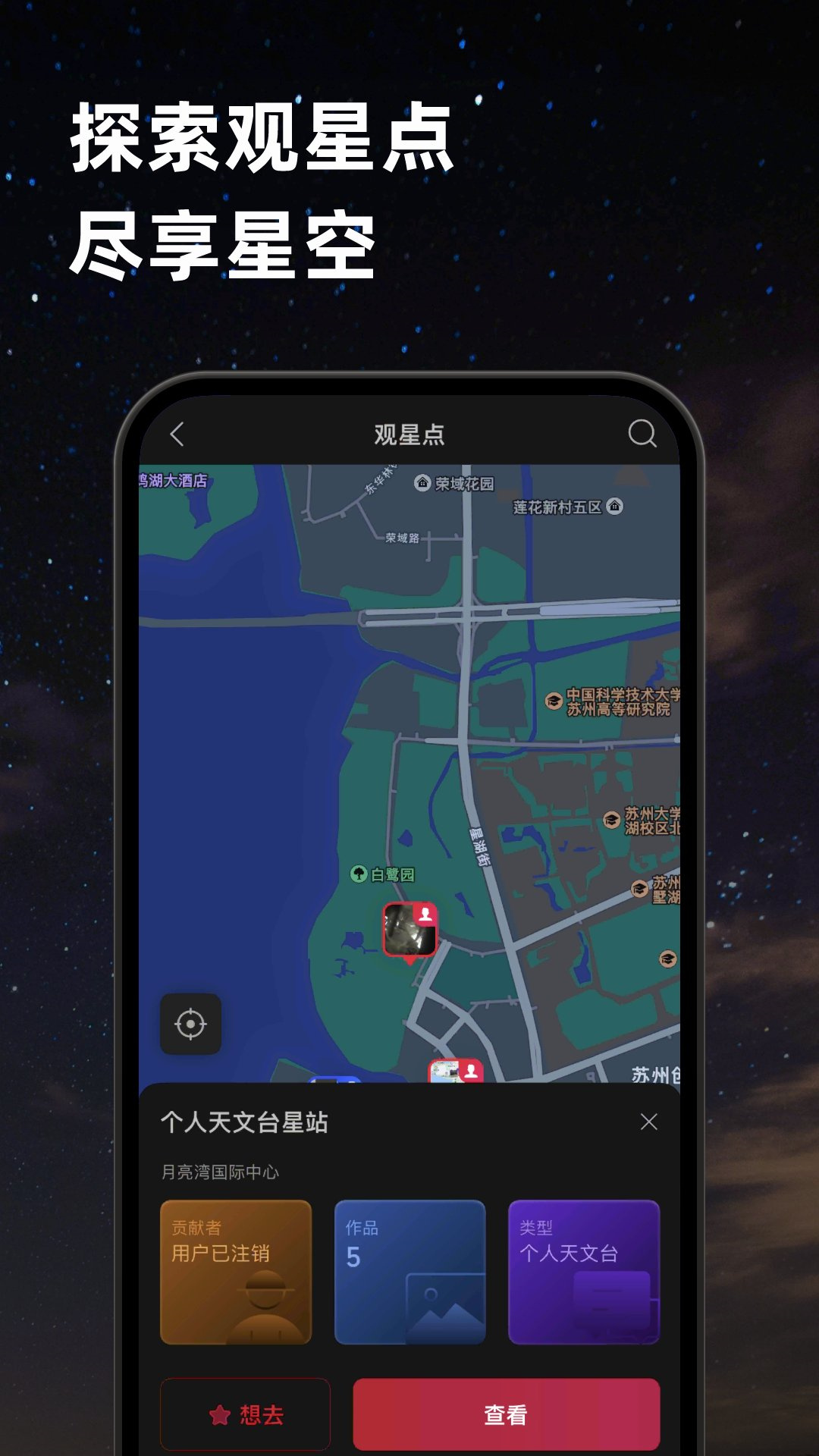 zwo天文社区图3