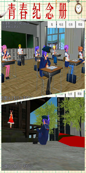 月神少女的秘密图1