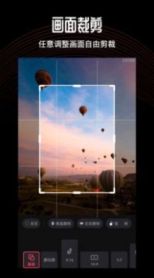 卡图视频编辑app图4