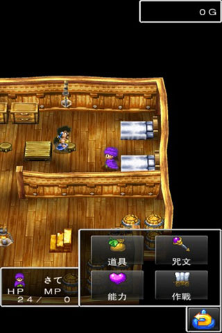 勇者斗恶龙5内置金手指不死机版图1