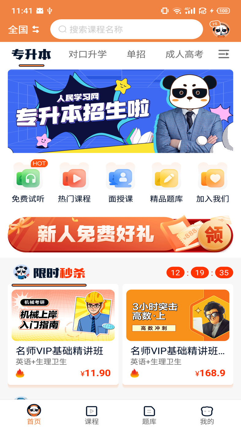 图1