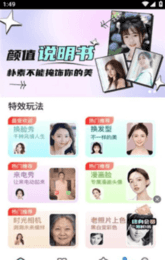轻秀图2