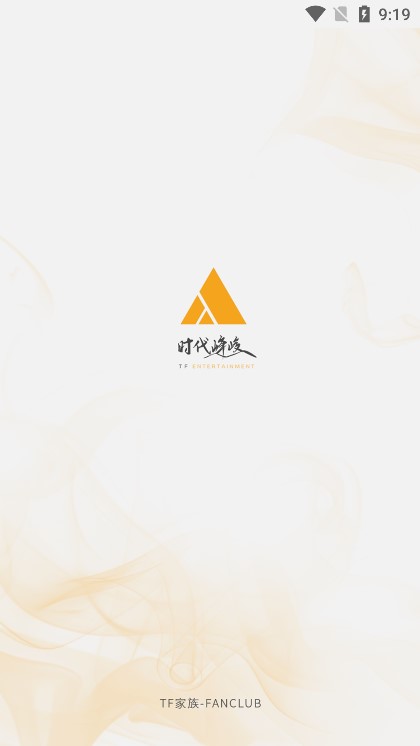 TF家族Fanclub官网版图2