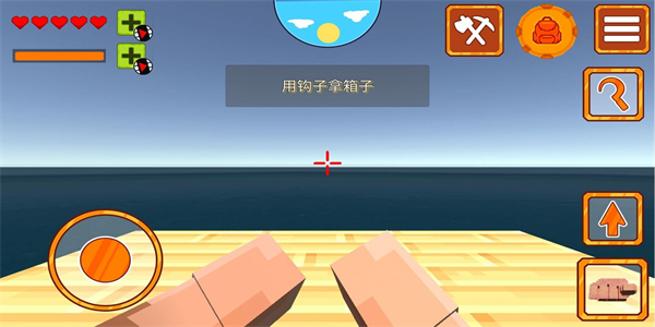 海上生存挑战图3
