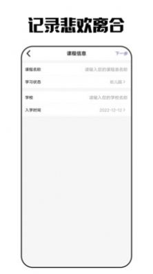 艾拉日记图1