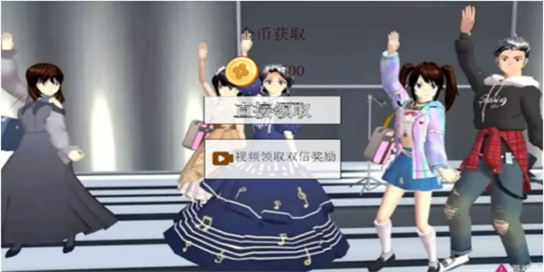 樱花校园心动物语图3