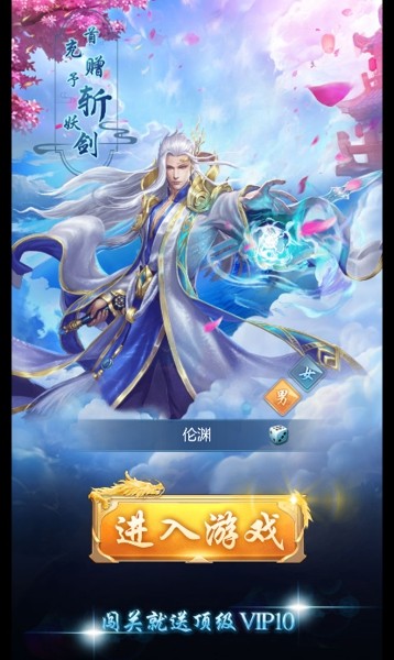 绝地苍穹威力版图1