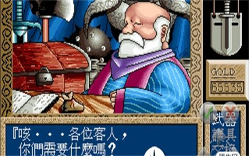 炎龙骑士团怀旧版图1