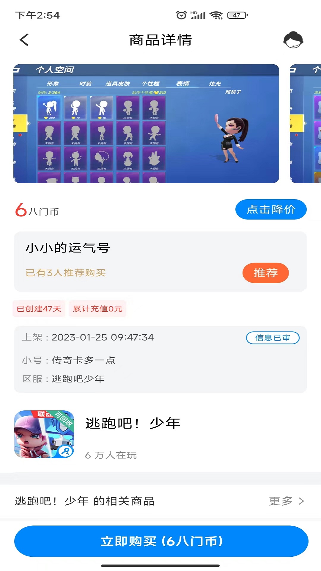 光环联盟APP截图2