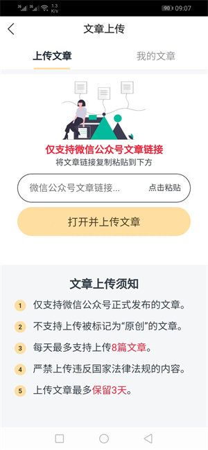 网阅宝图2