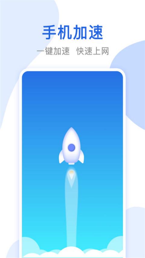 智能千兆wifi图5
