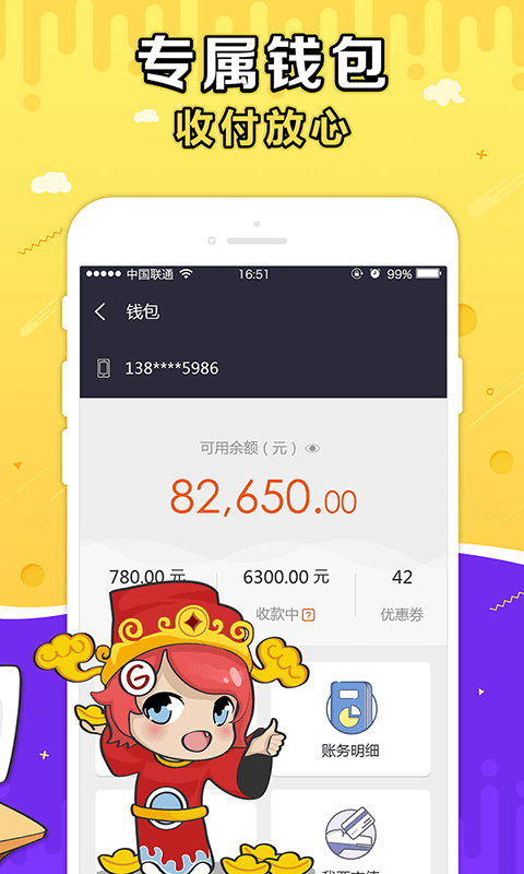 图3