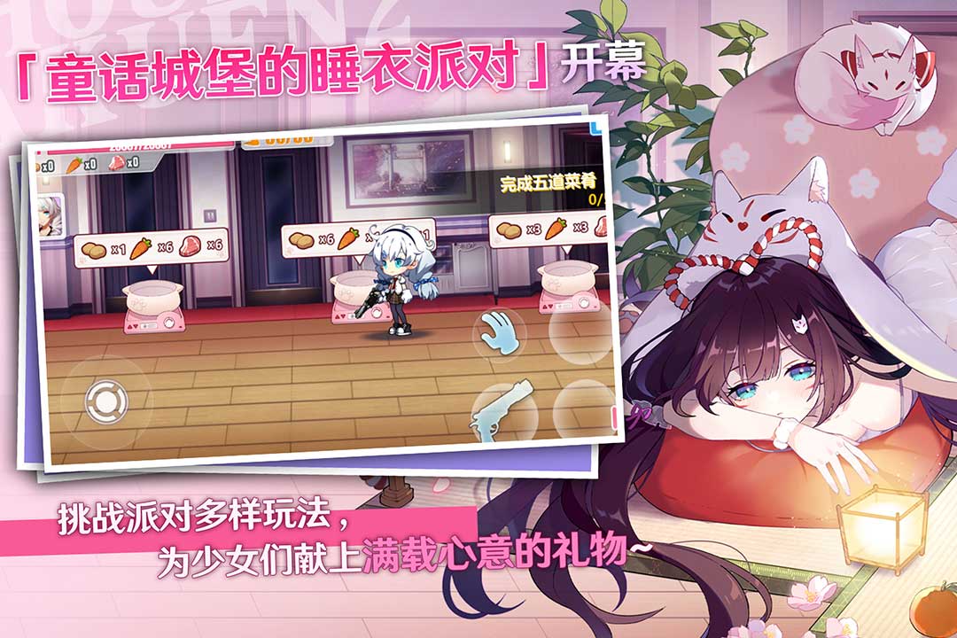 崩坏学园2TapTap版