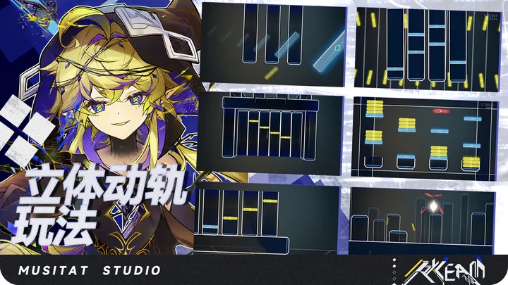 ryceam官方版图3