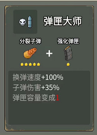 闯关专家手游