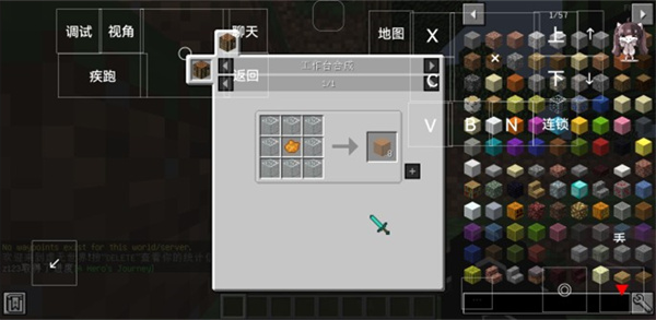我的世界不用实名免费模组图2