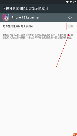 苹果模拟器图4