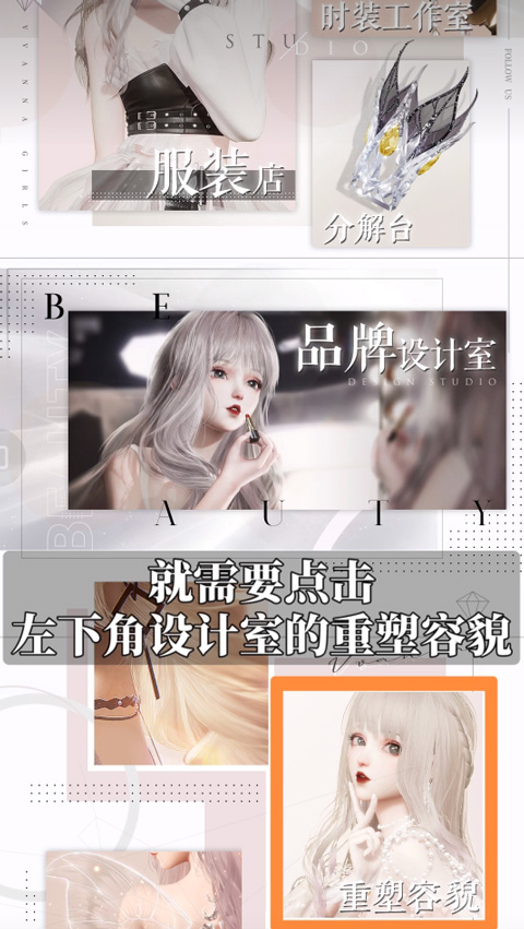 以闪亮之名官网版