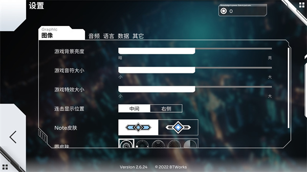 orzmic官网版