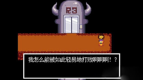 传说之下官方正版UNDERTALE图3