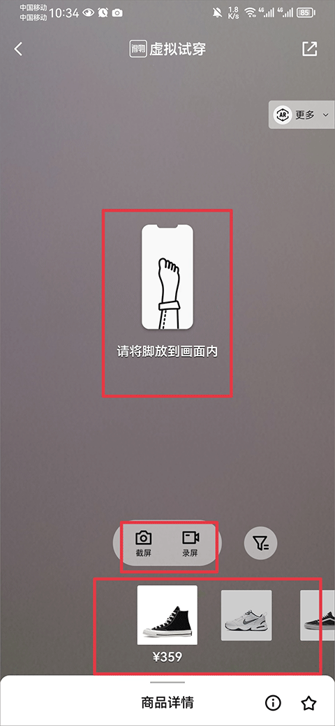 得物app