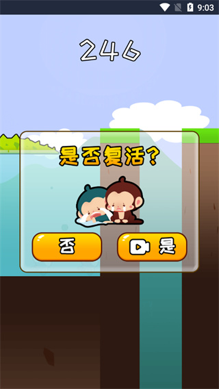 哥俩好双人版图1